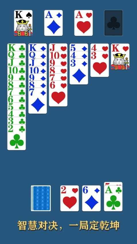 纸牌故事游戏