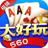 大好玩棋牌官方最新版