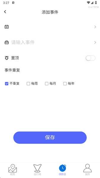 即时优选动态地图