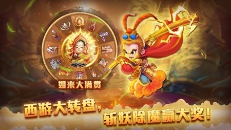西游棋牌手游最新版
