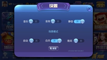 名都棋牌官方最新版