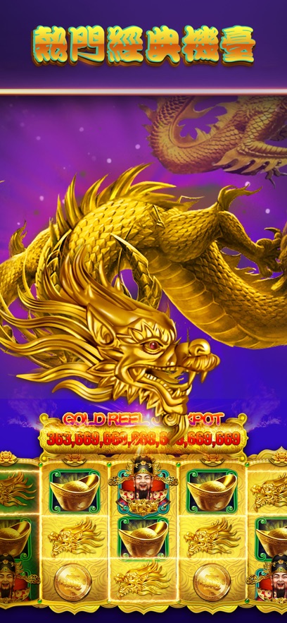 全民电玩城安卓版