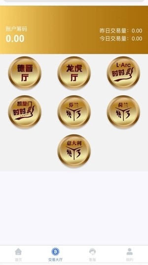 凯旋门棋牌手游最新版