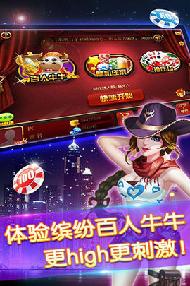 完美棋牌999官网版