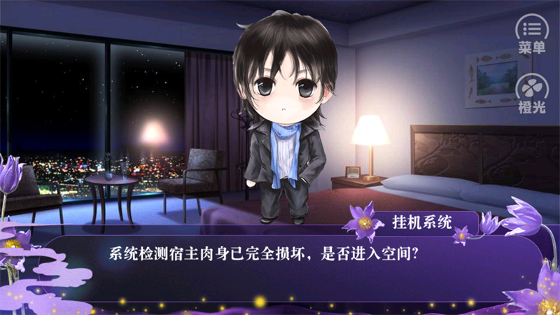 女配逆袭之素衣古言篇