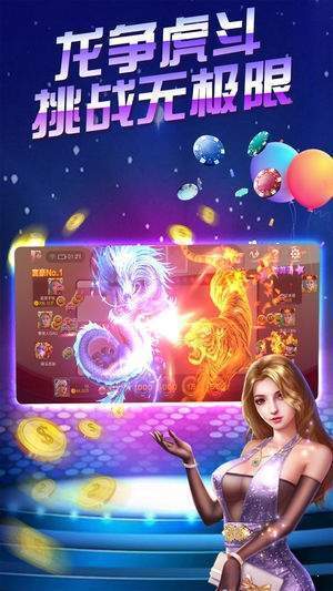 大玩家斗地主app