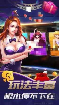 追光棋牌手游最新版