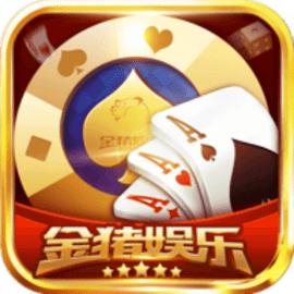 金猪棋牌秋刀鱼工作室安卓最新版