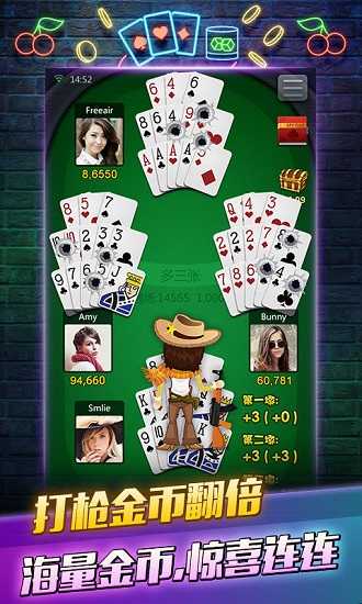 大头十三水游戏