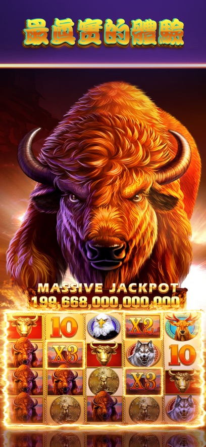 全民电玩城安卓版