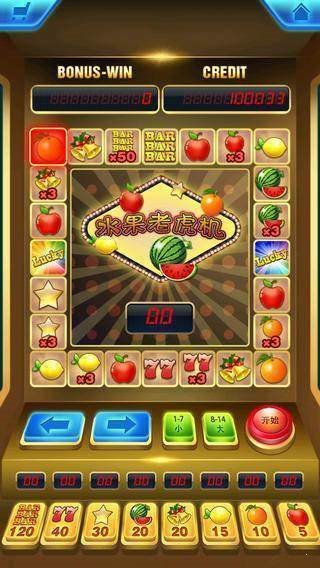 777水果机游戏免费送分