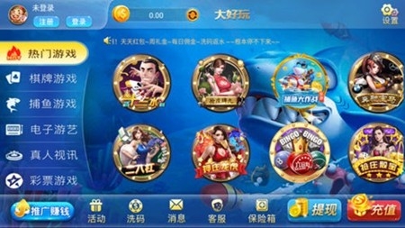 大好玩棋牌官方最新版