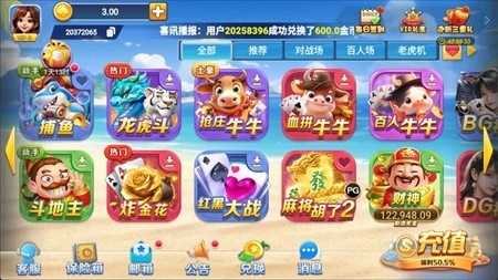 向往棋牌手游正式版