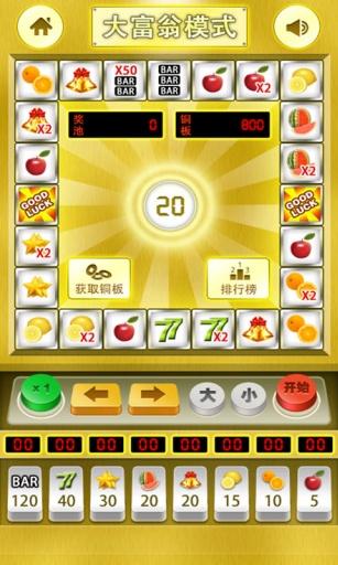 泰山2代老虎机手机版