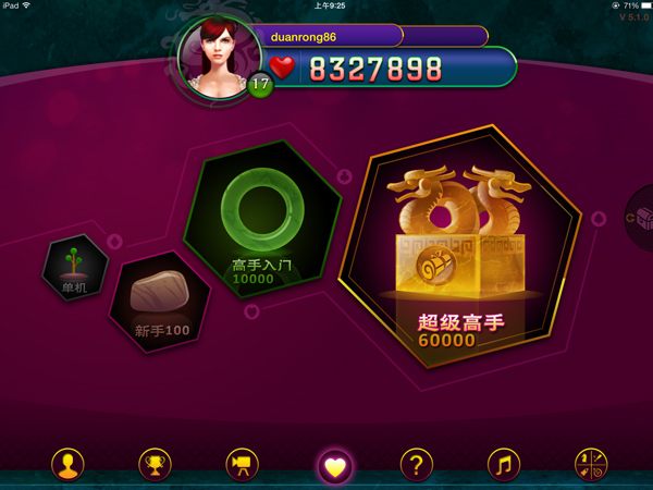 黄金斗地主官网版