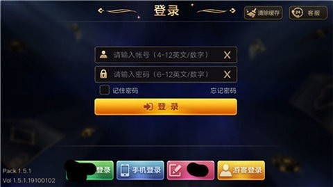 熊猫互娱棋牌安卓平台