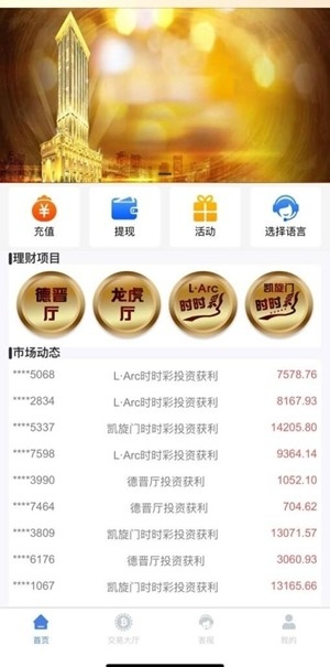 闽台棋牌官方最新版