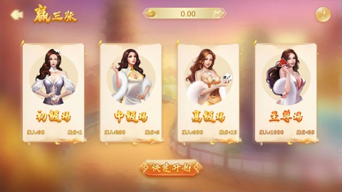 华夏棋牌08686最新版