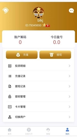 凯旋门棋牌手游最新版
