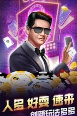 壹号娱乐棋牌官方版