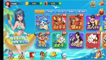 天骄棋牌手游最新版