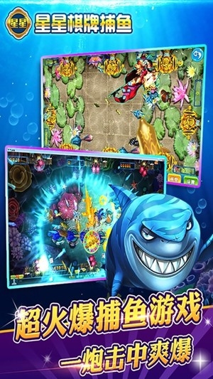 星星娱乐棋牌最新版