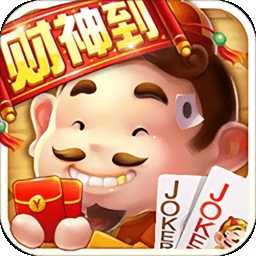 妙趣棋牌手游正式版