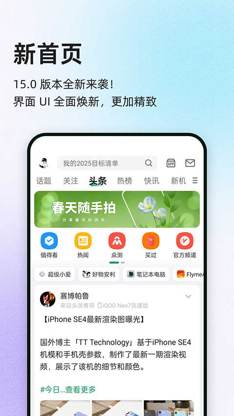 酷安coolapk
