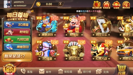 大联盟棋牌官方最新版