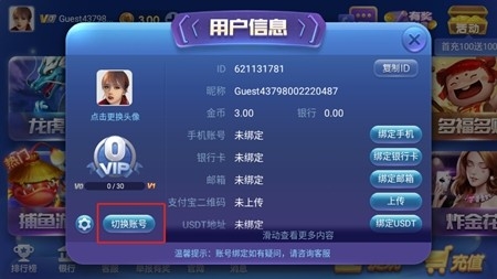 名都棋牌官方最新版