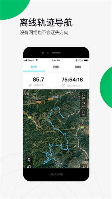六只脚地图卫星地图