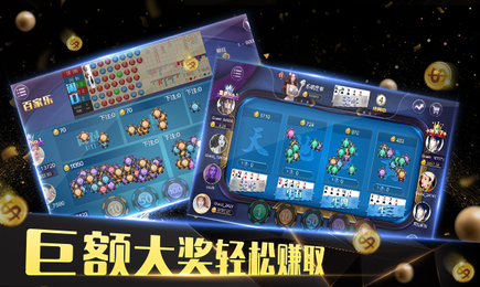 百乐斗地主2022手机官网版