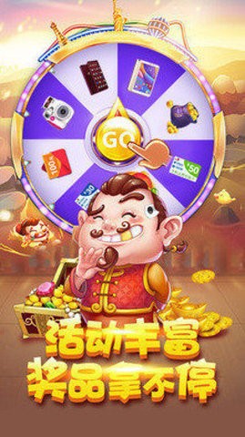 乐欢天棋牌旧版本游戏