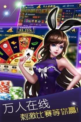 匠心棋牌官方最新版