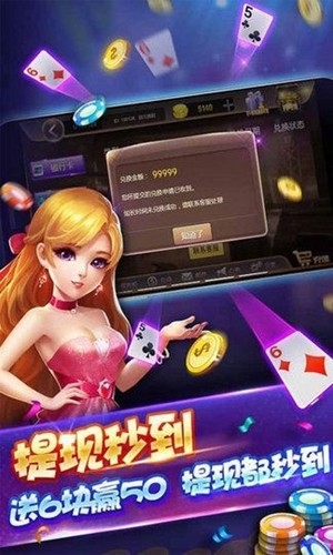 多财娱乐棋牌最新版