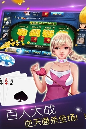 蓝色棋牌手游最新版