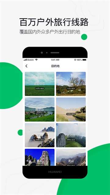 六只脚地图卫星地图