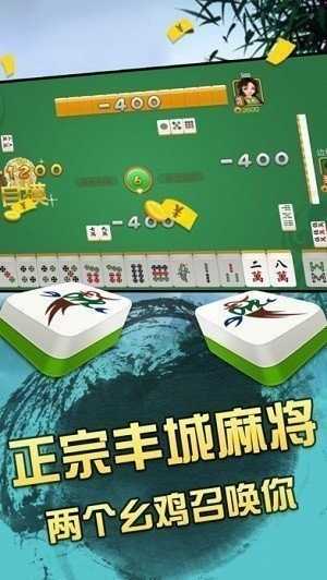 丰城棋牌手游正式版