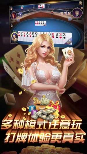 人民棋牌手游正式版