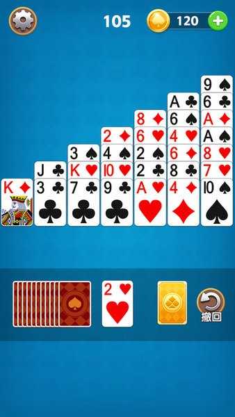 纸牌金字塔接龙