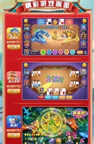 上阳棋牌苹果版官网版