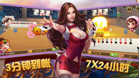 正阳棋牌苹果版安装包