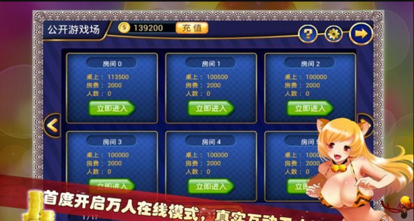 水果机破解版无限金币内购