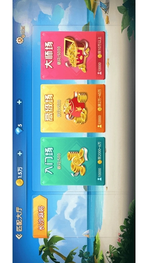 土豪金棋牌手游最新版