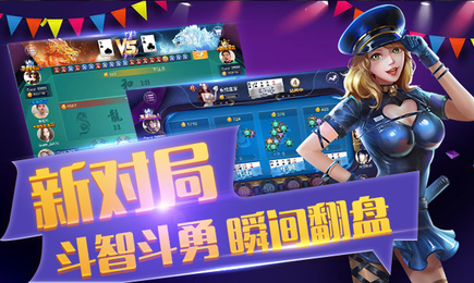 百乐斗地主2022手机官网版