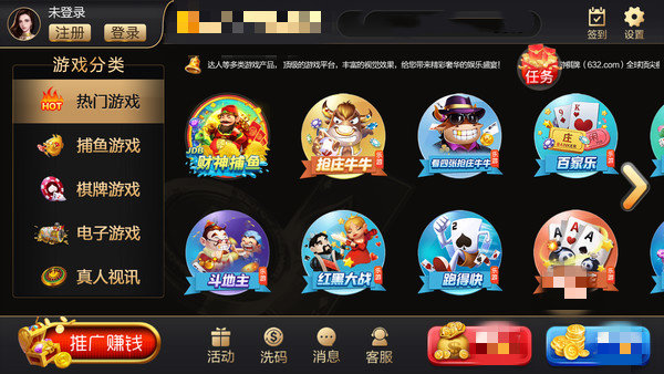 qakqak斗地主新版