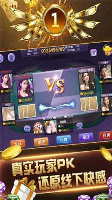 天天炸翻天官方版