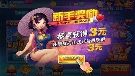 艾彼棋牌手游2026版