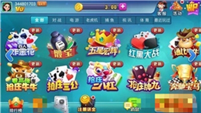 神赚棋牌安卓福利版