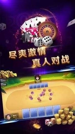 唯一棋牌手游最新版